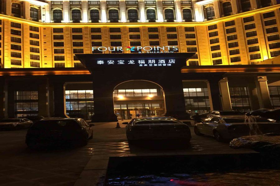 Four Points By Sheraton Tai'An Tai'an  Zewnętrze zdjęcie